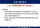 [평생교육론] 과천시 평생학습센터  23페이지
