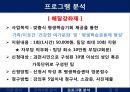 [평생교육론] 과천시 평생학습센터  25페이지