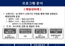 [평생교육론] 과천시 평생학습센터  26페이지
