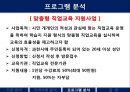 [평생교육론] 과천시 평생학습센터  27페이지