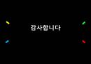 [평생교육론] 과천시 평생학습센터  35페이지