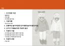 [놀이치료의 이론과 실제] 인지행동 놀이치료 2페이지