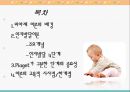 Piaget 인지발달이론 [피아제 이론 배경] 2페이지