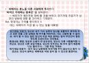 [사회복지 실천기술론] 사례관리 33페이지