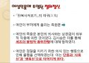 김시습 한문학에 나타난 작가의 현실 인식  9페이지