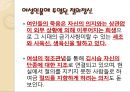 김시습 한문학에 나타난 작가의 현실 인식  15페이지