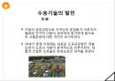 [기술과 산업혁명][TECHNOLOGY Industrial revolution][기술과 산업혁명 수송] 11페이지