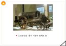 [기술과 산업혁명][TECHNOLOGY Industrial revolution][기술과 산업혁명 수송] 24페이지