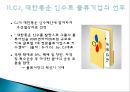 [CJ GLS 기업 연혁] 30페이지
