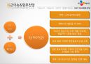 CJ GLS 글로벌 물류 혁신 리더 38페이지