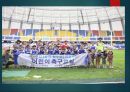 [스포츠 심리학] 성취동기 30페이지
