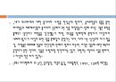 [종교철학] 신정론, 하나님의 딜레마 (엘리저 베르코비츠) 5페이지