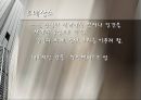 독일건축의 과거와 현재 9페이지