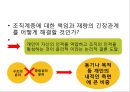 행정의 윤리적 가치  12페이지
