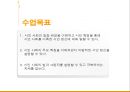 시민윤리 3페이지