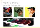 시민윤리 12페이지