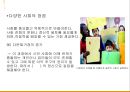 시민윤리 13페이지
