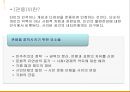 시민윤리 14페이지