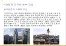 시민윤리 18페이지