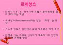독일 미술 3페이지