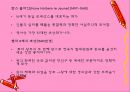 독일 미술 7페이지