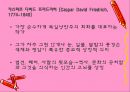 독일 미술 13페이지