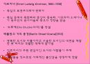독일 미술 27페이지
