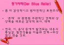 독일 미술 31페이지