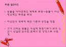 독일 미술 36페이지