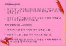 독일 미술 47페이지