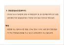 [비교경찰제도론] 독일 경찰 21페이지