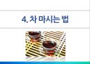 [중국문화의 이해] 중국의 차 27페이지