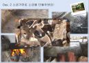[라오스 여행계획서] 소금이 머무는 곳, 콕싸앗 16페이지