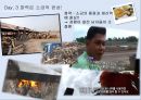 [라오스 여행계획서] 소금이 머무는 곳, 콕싸앗 20페이지