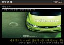 현대모비스 기업분석 25페이지