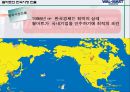 WALMART 경영전략 [월마트 규모] 19페이지