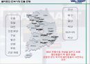 WALMART 경영전략 [월마트 규모] 22페이지