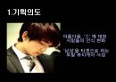 남성전용 뷰티샵  3페이지