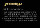 남성전용 뷰티샵  4페이지