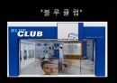 남성전용 뷰티샵  9페이지