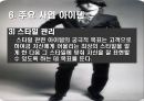 남성전용 뷰티샵  15페이지