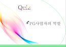 INICIS [이니시스 소개] 3페이지