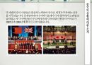 중국 은행업중의 현황과 중국 공상은행의 재무분석 4페이지