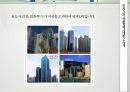 중국 은행업중의 현황과 중국 공상은행의 재무분석 7페이지