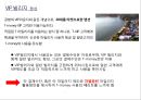 한국스마트카드 32페이지