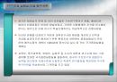 중국 과학기술 발전과 현황  22페이지