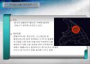 중국 과학기술 발전과 현황  41페이지