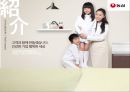 농심 산업 & 영업 & 재무 분석 1페이지