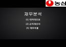 농심 기업분석 26페이지