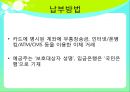 바우처 Voucher  15페이지